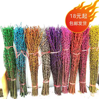 Silver Willow simulation fresh branches New year flower hydroponic plants can be dried indoor living room dry flower decoration flower arrangement exquisite hair arrangement