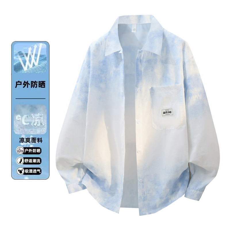 Tangshi Group Desso Gradient Sun Protection Shirt Men's Long Sleeve Loose Lapel Cool Shirt Youth Jacket