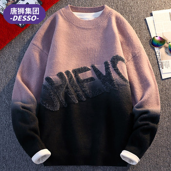 Tangshi group desso autumn and winter men's round neck jacquard gradient sweater bottoming sweater student sweater Tangshi group desso autumn and winter men's round neck jacquard gradient sweater bottoming sweater student sweater