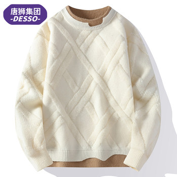 Tangshi group desso fake two-piece sweater men's autumn and winter sweater thickened warm base coat for teenagers Tangshi group desso fake two-piece sweater men's autumn and winter sweater thickened warm base coat for teenagers