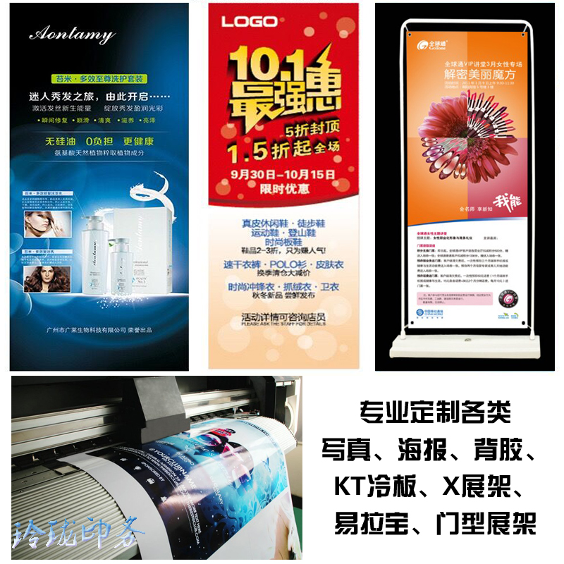 Door type exhibition stand 80x180 roll-up treasure poster custom production promotional billboard display board vertical floor standing