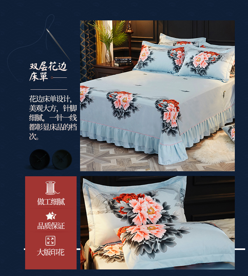 Hàn Quốc phiên bản của mùa thu và mùa đông chà nhám giường dày váy một gia đình bốn dành Osaka 1.8 giường cưới đúp bốn bộ Hàn Quốc - Bộ đồ giường bốn mảnh chăn ga đẹp