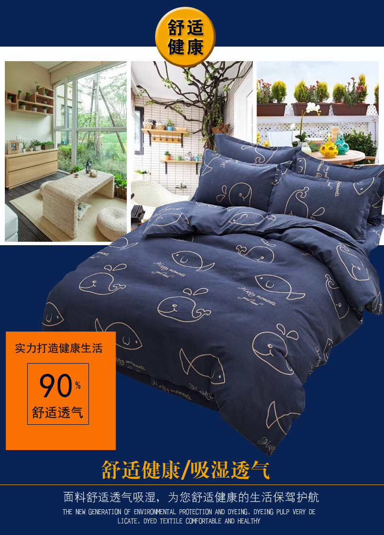 Rơi và mùa đông chà nhám dày vải denim chăn 1,5m 1.8m người chỉ là ba mảnh giường ký túc xá sinh viên 4 - Bộ đồ giường bốn mảnh gối mền 2 trong 1