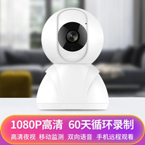 Xiabai HD 1080p Wireless WiFi machine Mi Man camera mobile phone remote monitoring baby nanny home