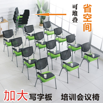 Room chair folding training chair with table plate writing plate folding without armrests office minimalist meeting chair mesh