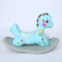 【阳光宝贝】儿童玩具摇摇马