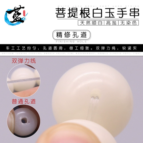 Белые четки бодхи из белого нефрита подходит для мужчин и женщин, украшение-шарик, изысканные четки из круглых бусин