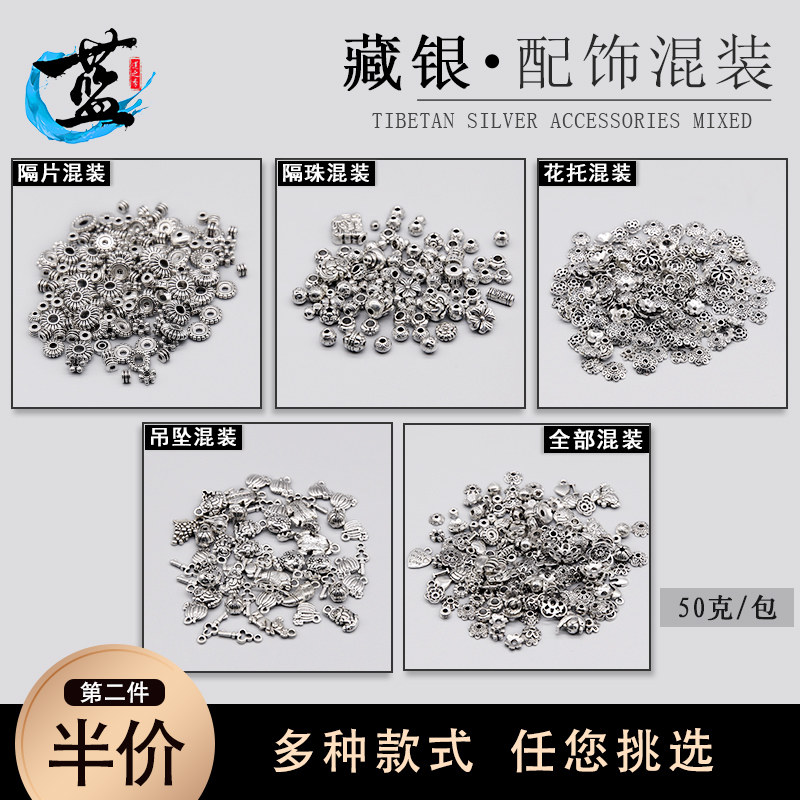 Tibetan silver accessories partition slip slip slip wrapper package 50g Wen - fu star - moon - ti - Ti Ding Ti Ti - Ti Ti - Ti - Ti - Ti - Ti - Ti - Ti - Ti - Ti - Ti - Ti - Ti - Ti - Ti - Ti - Ti - Ti - Ti - Ti - Ti - Ti - Ti - Ti - Ti - Ti - Ti - Ti - Ti - Ti - Ti - Ti - Ti - Ti - Ti - Ti - Ti - Ti - Ti - Ti - Ti