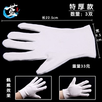 Чистые хлопковые перчатки [дополнительные толстые пары модели 3]