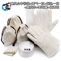 Маленький, средний и большой+непроцветированный+дышащий+полотенце+бусины и банки+высокая прозрачность