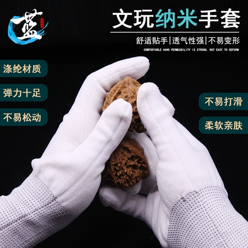 Хлопковые перчатки из грецкого ореха, ткань для полировки, универсальные четки бодхи, четки из круглых бусин