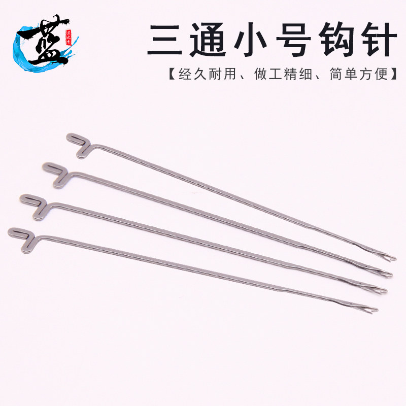 Wenwan threading tool, crochet, hand string tool, Buddha bead, Buddha head, three-way scattered beads, lead hook bag, bead set