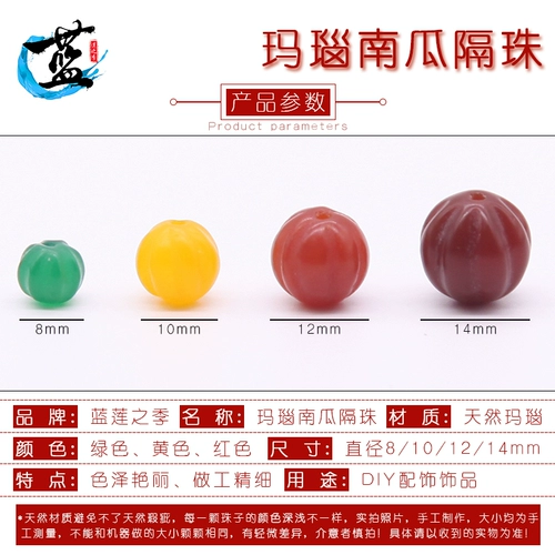 Натуральная агатовая лампа для продуктов, фонарь, бусины, аксессуар, четки бодхи, четки из круглых бусин, Кинг-Конг