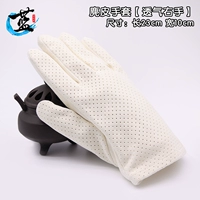 Замшевые перчатки [дышащие правой рукой]