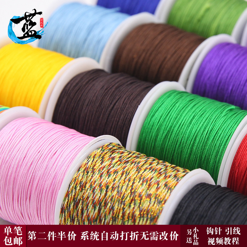 Braided hand rope Hand chain Braided red line rope No 72 jade line 0 8 Handmade necklace rope Hand rope diy material red rope