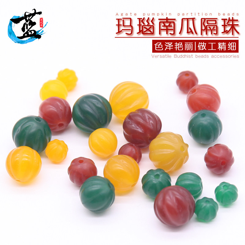 Natural pumpkin beads red yellow blue onyx full flesh lantern waist beads separated beads scattered beads accessories Vajra star moon Bodhi Buddha beads