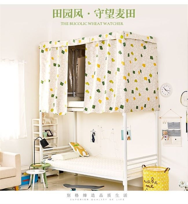 Học sinh rèm cửa phòng ký túc xá mạ giường ngủ khí che chắn vật lý lớp vỏ thấm xung quanh Shouwangmaitian vận chuyển - Bed Skirts & Valances màn che giường tầng
