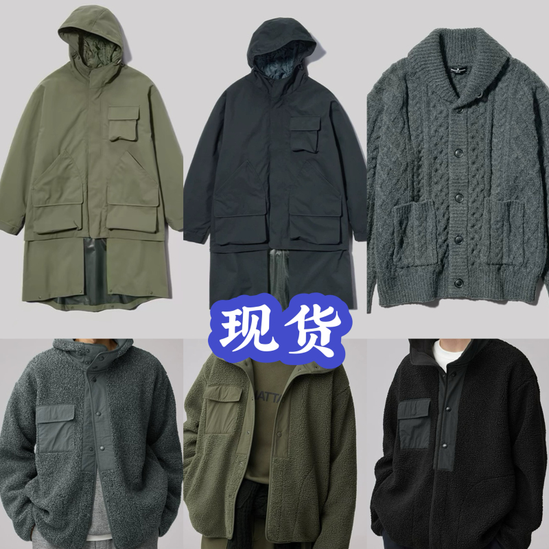 [in Stock] Gu Premium Eg Collaboration Engineered Garments Jacket 358655 358656