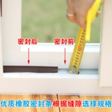 Lu Chao Self -Stick Doors и Window Sealce Sceed Glase Gack Gate Division голоса Windsight Owneprab