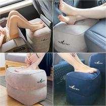 Artifact Hard Seat Car Airplane Inflatable Foot Mat Travel Abroad Flying Foot Step Children Leg Mat Long Distance Car Stool