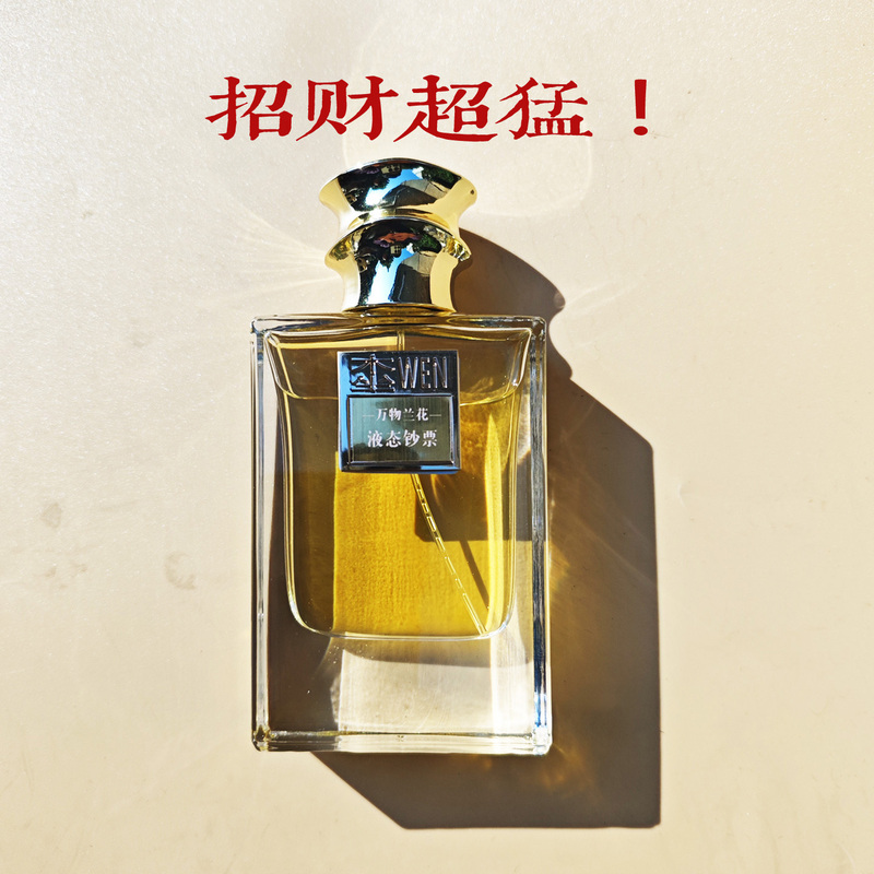 Fortune-Attracting Perfume, All Things Orchid, Liquid Money, Manifesting Wealth, Good Luck, Prosperity, Agarwood Scent, Wealth-Attracting, Men's Perfume