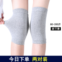 Summer care kneecap male and female air conditioning room anti-chill knee sleeve joint cool and old chill leg warm joint cover without mark cotton knee cover