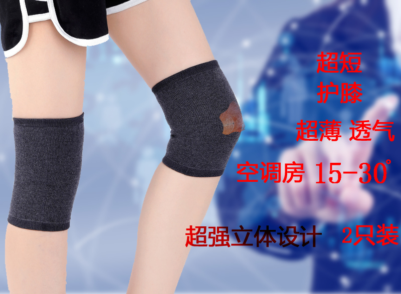 Calf protection sports anti-sprain summer ankle protection joints men and women air conditioning room knee pads ankle foot neck artifact