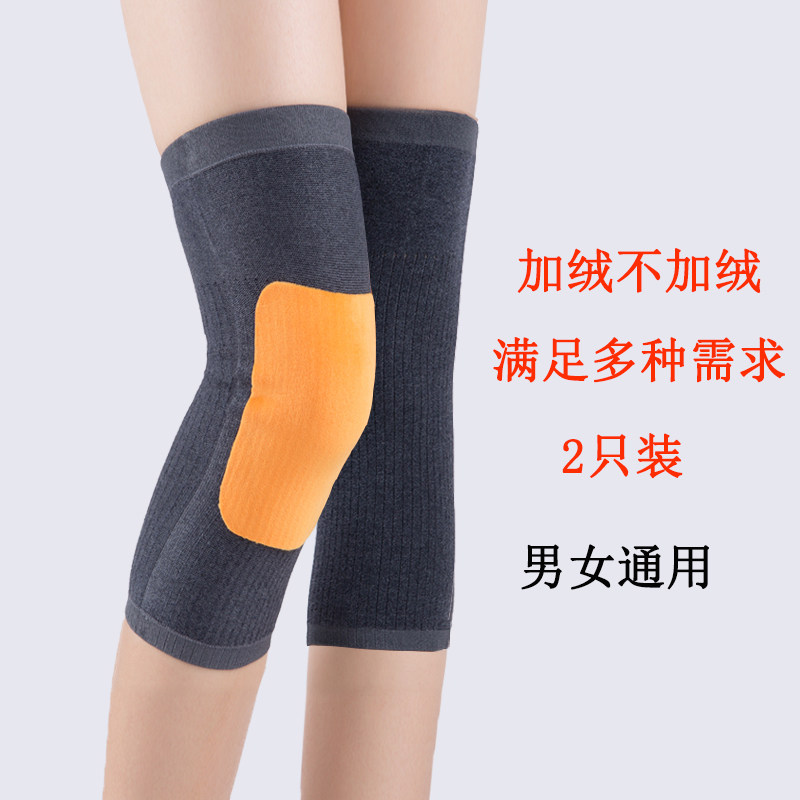 Plus velvet knee pads autumn and winter lengthened knee pads knee cold-proof warm body non-marking wool line leggings knee care