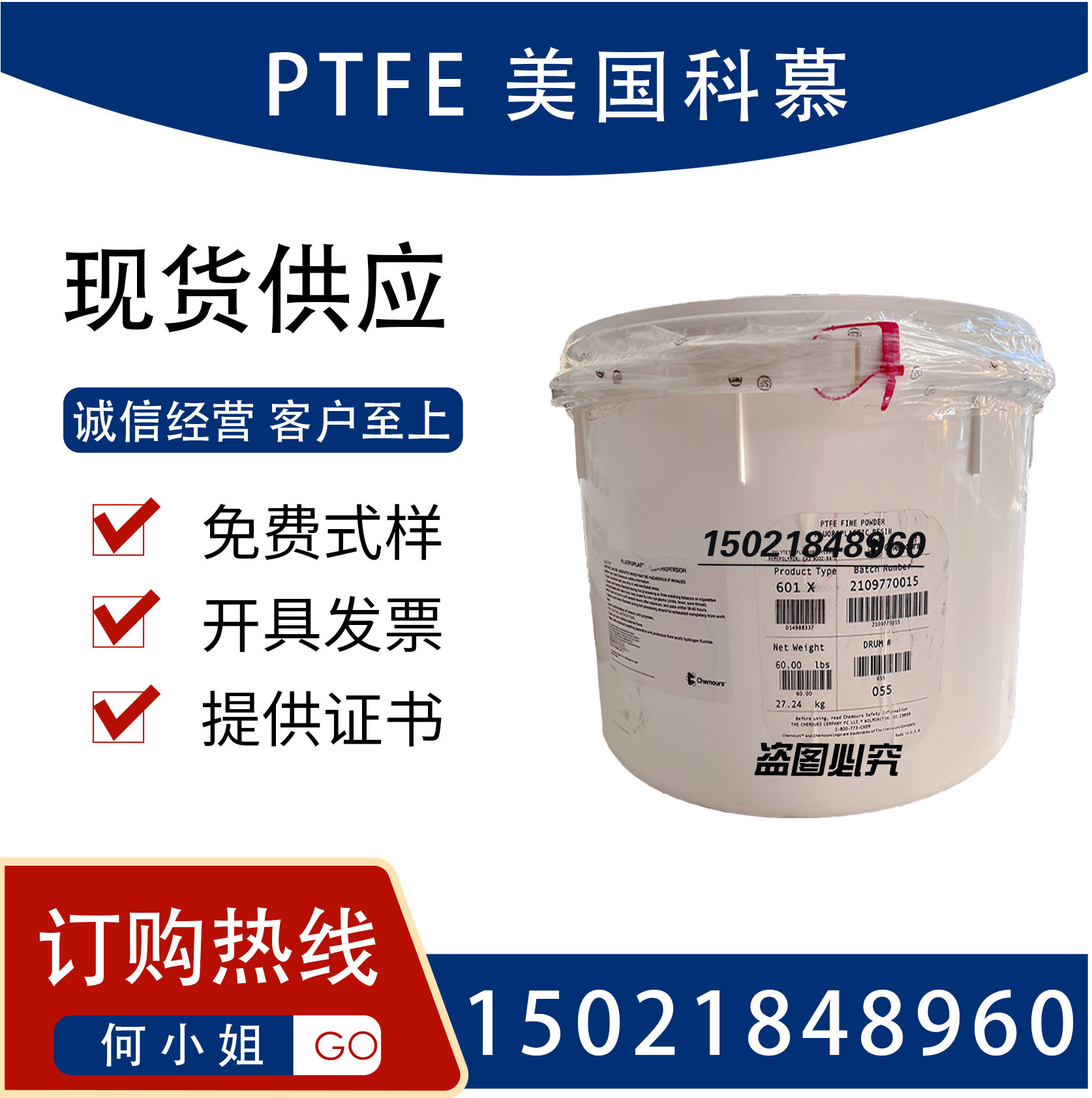 товар из китая ptfe科慕7ax 高分子量树脂粉f4原料压延粉聚四氟乙烯模塑粉悬浮粉