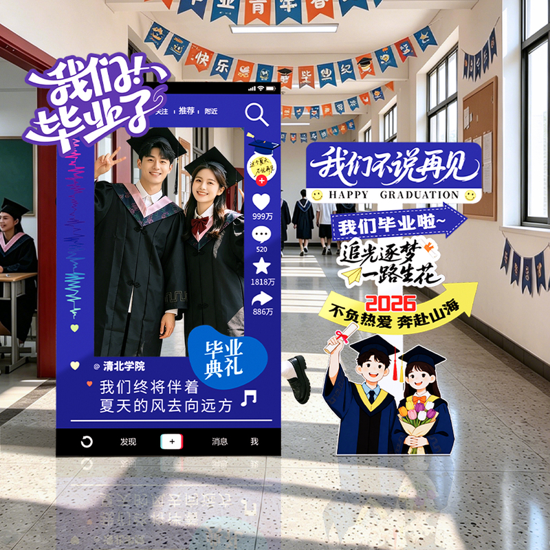 Graduation Season Photo Props and Decorations for Class Classrooms, Happy Graduation Photo Wall, Photo Frame, Kt Board