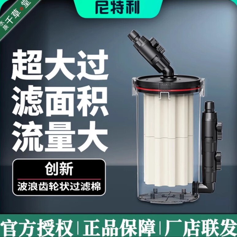 Nitli Filter Bucket No. 2 Pre-Filter Bucket External Non-Powered Filter Bucket for Fish Tank Chrysanthemum Bucket Nitli Filter Bucket No. 2 Pre-Filter Bucket External Non-Powered Filter Bucket for Fish Tank Chrysanthemum Bucket