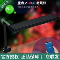 Magic point Z series LED aquatic lamp ZRGB micro landscape lamp desktop lamp fish tank lighting aquarium lamp grass tank landscaping lamp