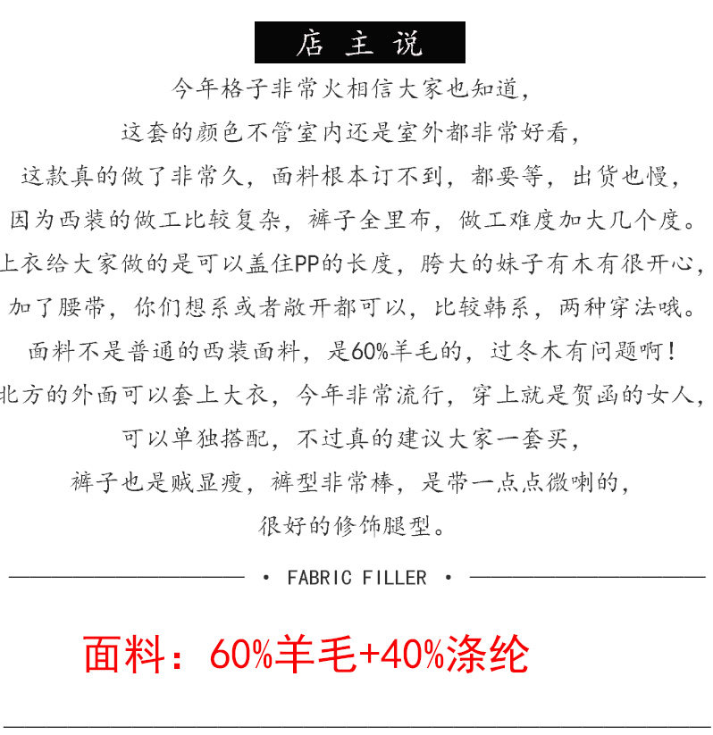 Veste pour femme en Laine - Ref 3220445 Image 9