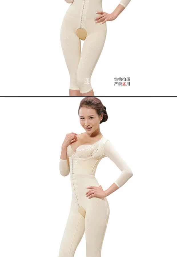 [Quần Xiêm + áo lót giữa tay] hút mỡ sau sinh corset bụng cơ thể giảm béo đồ lót corset - Corset hai mảnh đồ lót xuất khẩu