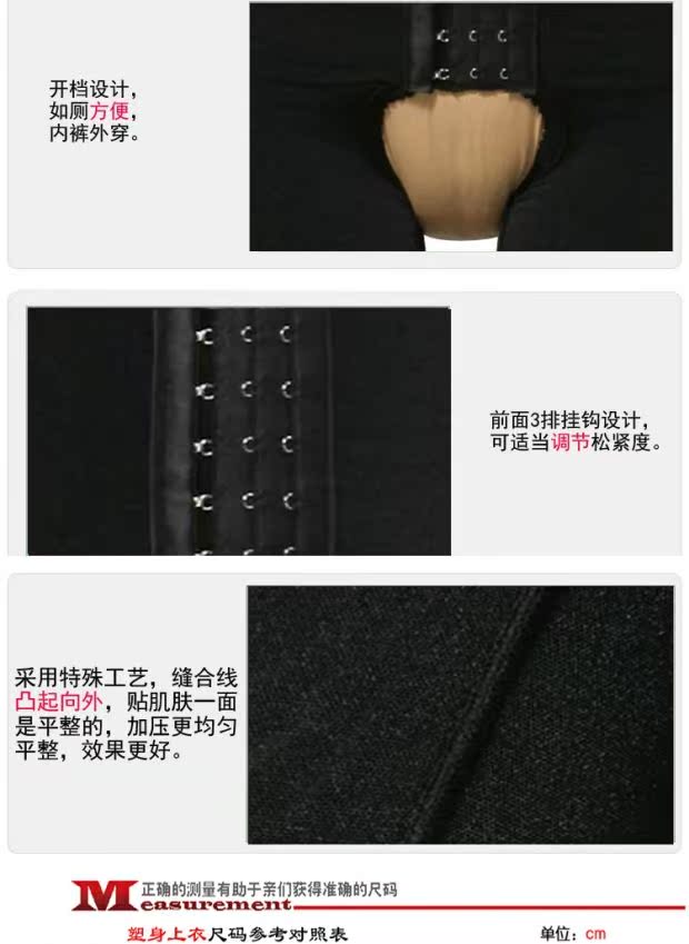 [Quần Xiêm + áo lót] hút mỡ sau khi mặc corset sau sinh corset đồ lót cơ thể chia phần bụng quần lót nam