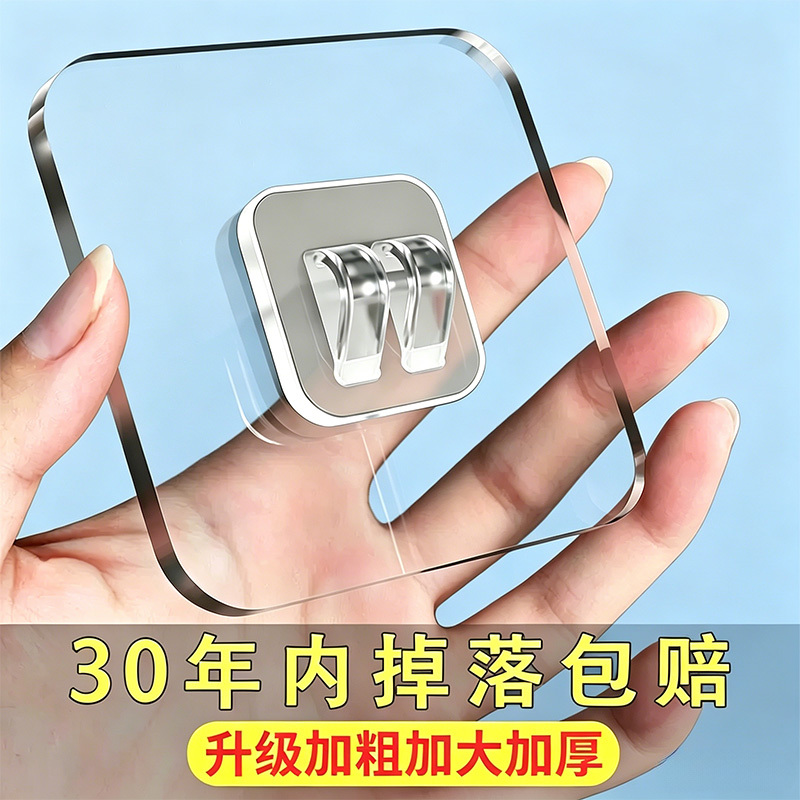 Multifunctional Storage Rack with Adhesive Hooks, Strong Load-Bearing, No-Drill, Traceless Clip-On Hooks, Storage Basket for Bathroom and Kitchen Multifunctional Storage Rack with Adhesive Hooks, Strong Load-Bearing, No-Drill, Traceless Clip-On Hooks, Storage Basket for Bathroom and Kitchen