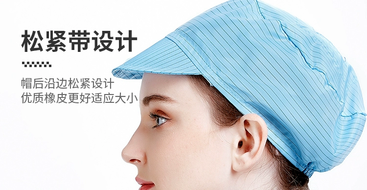 Mũ chống bụi Mũ công nhân nhỏ Mũ chống tĩnh điện màu trắng xanh nhà máy thực phẩm xưởng điện tử phòng sạch mũ không bụi mũ sọc nón y tế trắng nón y tế tiệt trùng