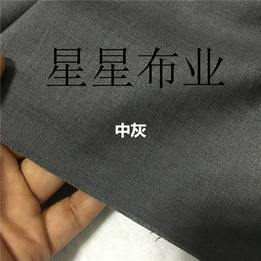 Mùa xuân và mùa thu và mùa đông phù hợp với bộ đồ vải tối màu xám tro ánh sáng màu xanh đen tối quần màu xanh denim phù hợp với vải chăm sóc dễ dàng - Vải vải tự làm vải thun cotton lạnh