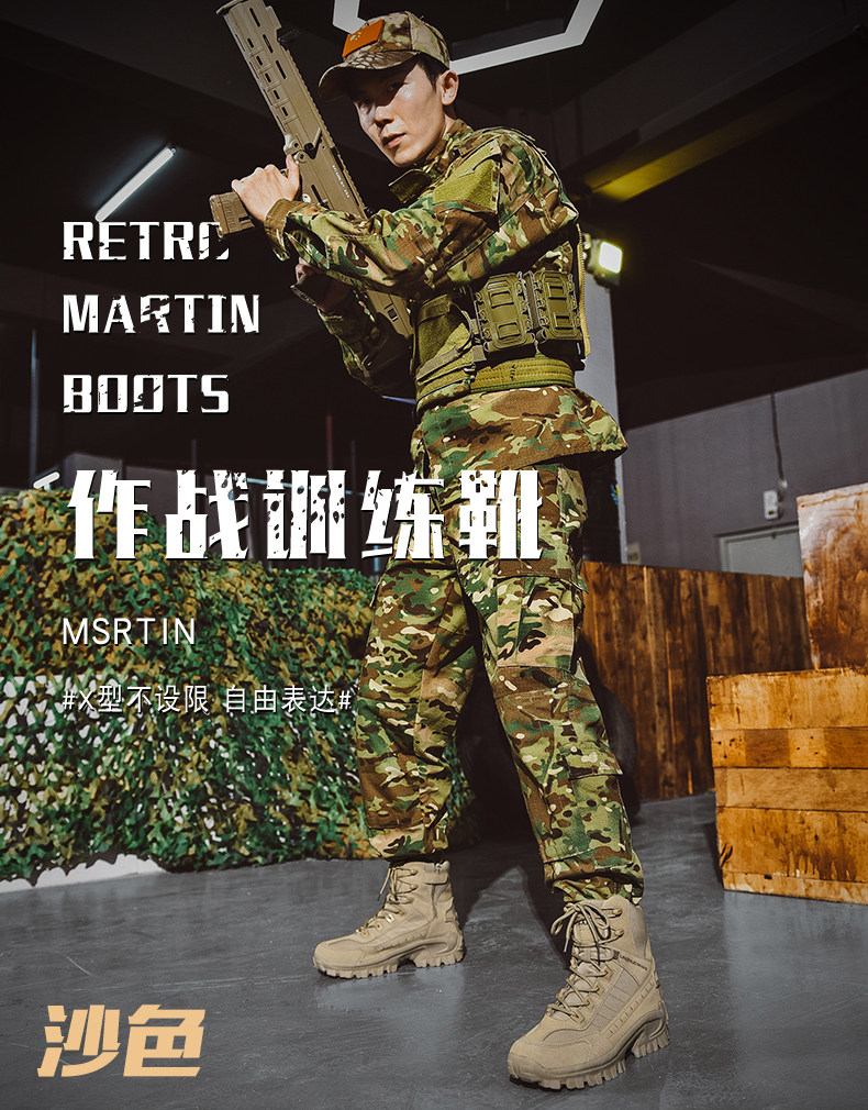 Martens, осенний тактический дорожный парашютист для скалозалания, ботинки, в американском стиле 