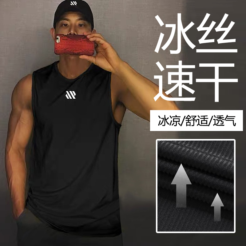 Ice Silk Sports Suit for Men, Summer Quick-Drying Basketball Fitness Vest, Loose Sports Thin Sleeveless Men's T-Shirt