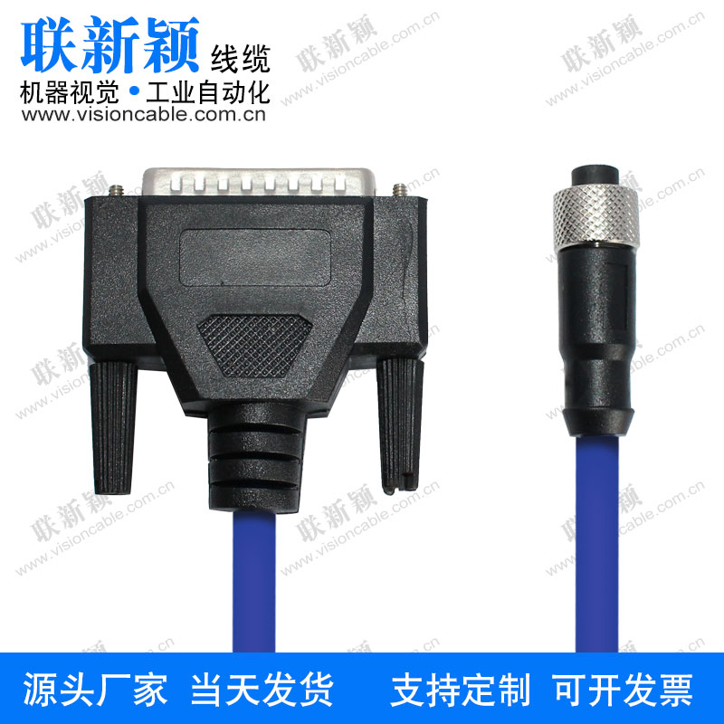 Compatible with Datalogic CAB-DS01 DS03 DS05-S M12-IP67 TO CBX cable