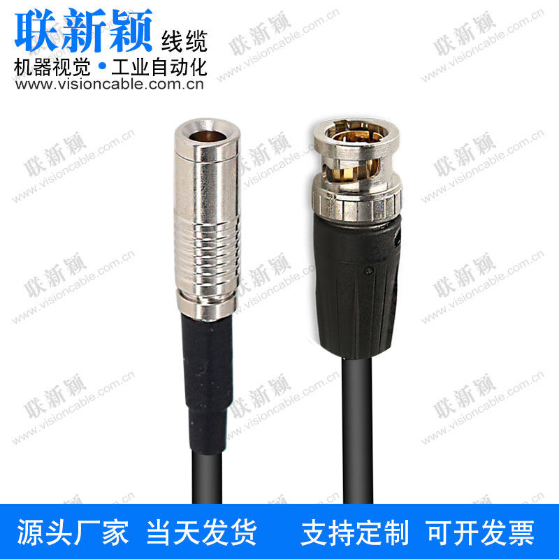 CoaXPress cable BNC turns DIN sea Conghua Rui Eco basler JAI Industrial Camera CXP cable-Taobao