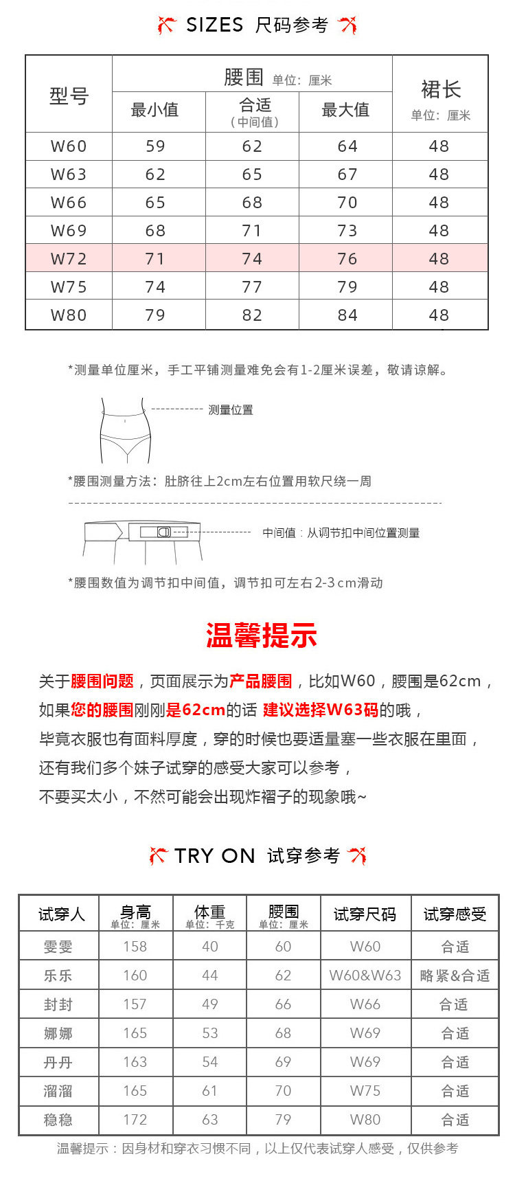 Розовый белый размер сетки.jpg