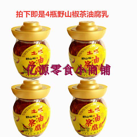 4 bottles of Hunan specialty Tudan wild pepper tea oil tofu frankincense spicy red oil fermented bean curd tofu