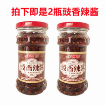 Ballet wild mountain pepper tempeh tempeh 280g * 2 bottles under the rice chili sauce renamed as hot sauce