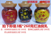 Tidan chopped pepper wild mountain pepper tea oil fermented bean curd spicy red oil bean curd moldy bean curd moldy tofu Hunan specialty 3 bottles