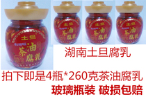 It is 4 bottles * 260g Hunan Tuban Chopped Pepper Tea Oil Tofu Milk Spicy Wild Mountain Peppers Mold Tofu
