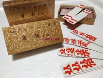 Tian Ace running runway runners two seven cross cards touch beard long card silk cloth ghost beard running Beard Beard