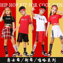Childrens Performance Tide Jazz Dance Reveal Navel Blouse Suits Korean Version Rehearses For Less Kids Hip Hop Girl Street Dance Costumes