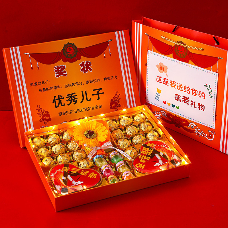 Dove Chocolate Award-Winning Certificate Gift Box with a Sense of Ceremony for High School and College Entrance Exams, Birthday Gifts, and Children's Day